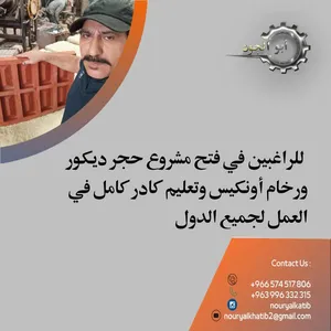 ‏معدات المصانع ‏.‏ جديد‏1