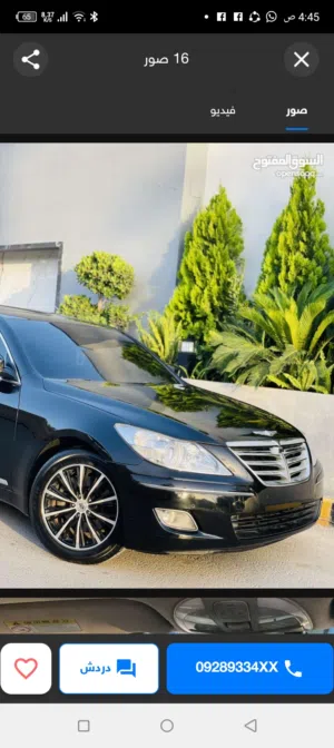 مؤيد المبروك فتح الله 