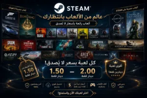 العاب PC عند ال YIT واكثر PC/PS/Xbox