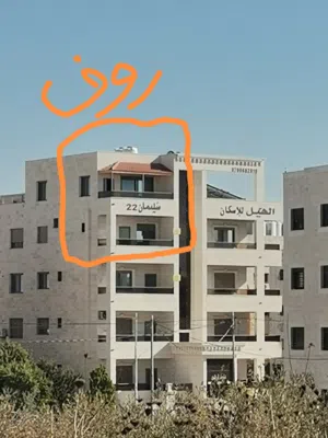 رووف فاخر وذو اطلاله مميزه 220 م للبيع قرب كليه الطب لجامعه اليرموك ودوار اللوازم