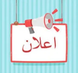 Mixed Use Land for Sale in Sharjah Al Batayih
