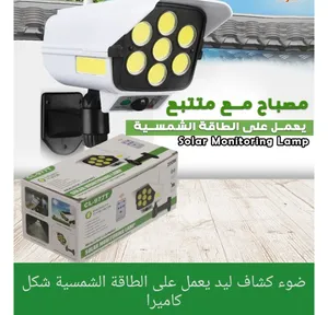 Solar Lights . New0