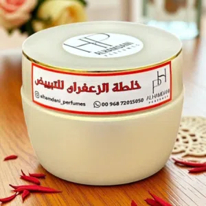 كريم خلطة الزعفران لتفتيح البشرة المضمونة 100%
