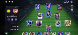 حساب FC 2026 موبايل للبيع