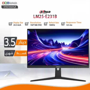 اقساط بدون دفعه اولى ( شاشة Monitor Dahua 24.5inch 180Hz )