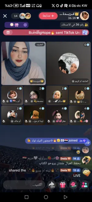 بيع حساب ليفلا 26