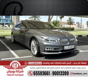 ًBMW 740Li - الموديل:2019 العداد:143 االسعر:7300