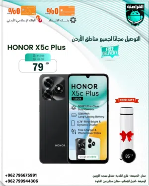 Honor Other 128 GB in Amman