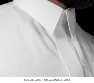كشخة العيد ثياب خلية النحل بجميع الوانه ومقاساته ثياب مقلم بجميع الوانه ومقاساته