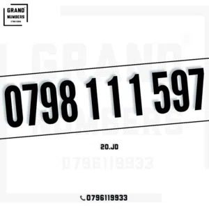 Zain VIP mobile numbers in Amman