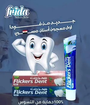 ‏مستحضرات عناية شخصية‏2