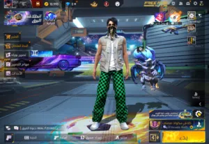Free Fire Accounts and Characters for Sale in Muscat