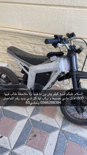 للبيع كوقو وش زيرو ون نضيف ما في اي ملاحضه