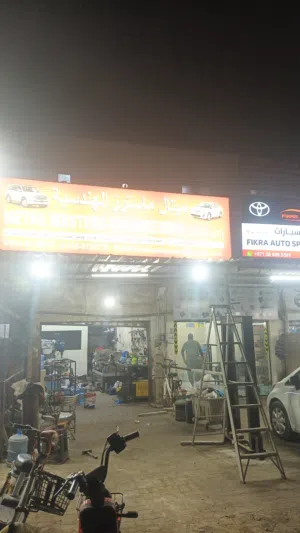 كراج للبيع