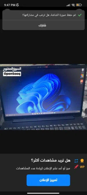 Windows Lenovo Computers for sale in Basra