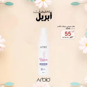 منتجات بشرة