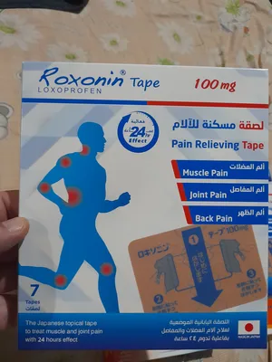 ‏مستلزمات ومعدات طبية ‏.‏ جديد‏0