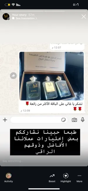 أدهان العود الطبيعي الهندي والتايلندي المعتق وعطورات عربية وشرقية