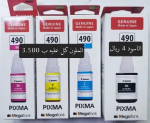 حبر كانون 490