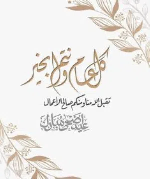 مطلوب قشرة تنك صغير