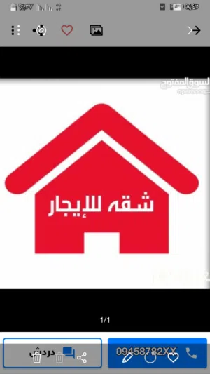 شقة للإيجار ..،،.،.،.،.،.،.،.،.،.،.،.،..،.،.،.،.،.،.،.،.،.،.،.،.،..،،..،.،.،.،.،،.،..،،..،.،.،.،،،.