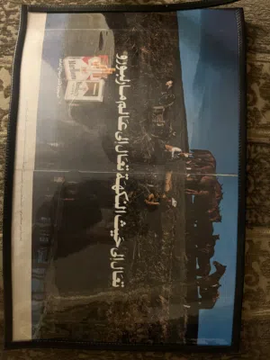 دعايات مجلات قديمه