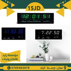 ساعة حائط مضيئة led digital clock