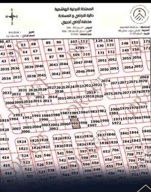Residential Land for Sale in Amman Al Jizah