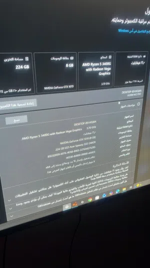 تجميعة gaming