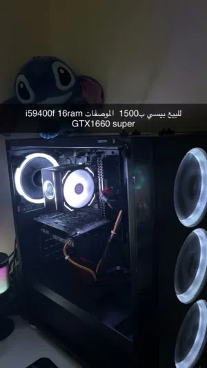 بيسي للبيع1600قابل للتفاوض