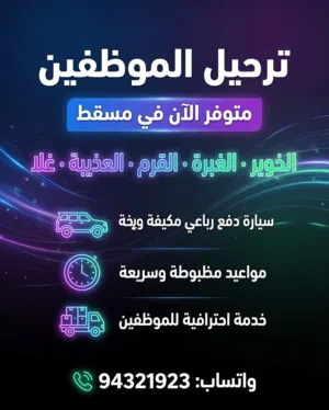 توسان 2018