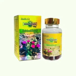 متوفر الان صبار بلس للطلب
