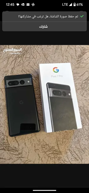 جوجل بيكسل 7 برو 128 جيجابايت أسود