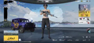 Pubg Accounts and Characters for Sale in Central Governorate