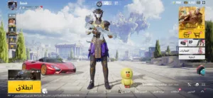 للبيع حساب ببجي