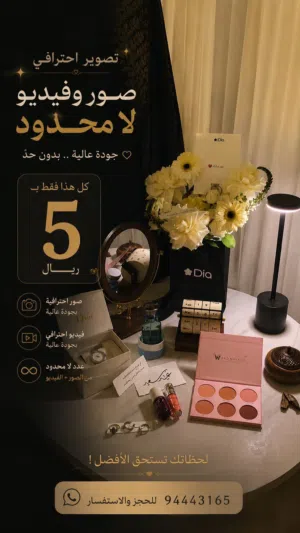 جلسات تصوير