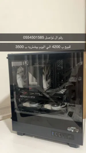 بي سي للبيع ب 3500
