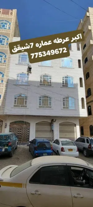 اكبر عرطه عماره حجر 7شيقق 2دكاكين حوش سياره شارعين 16و4و الموقع في قلب شارع النصر