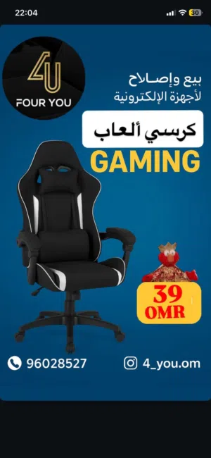 كرسي GAMING جودة ممتازه جداا