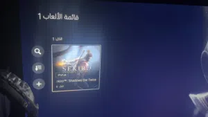 للبيع وجه لوجه اقره الوصف