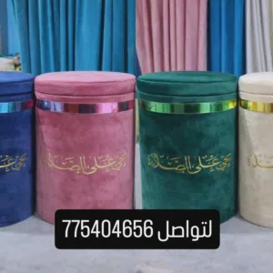 صناديق سجاد كراسي تسريحه طاولات مجالس