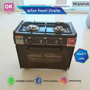 Ovens . Other . New0