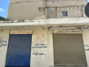 محلين للبيع لقطة مع سطهم