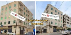 عماره ظخمه للبيع في المثلث الذهبي بيت بوس قريب جوله الثقافه عمل شخصي شارع16 فيها 20 شقه وبدروم