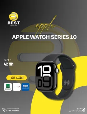Apple smart watches for Sale in Amman