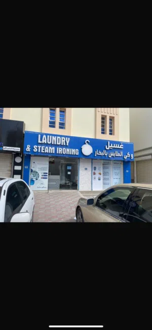مغسله ملابس للبيع