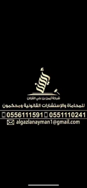 نسعد بخدمتكم