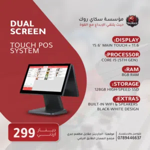 أجهزة كاشير حديثة