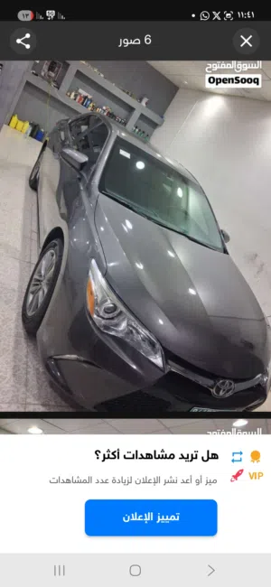 Used Toyota Camry in Al Batinah