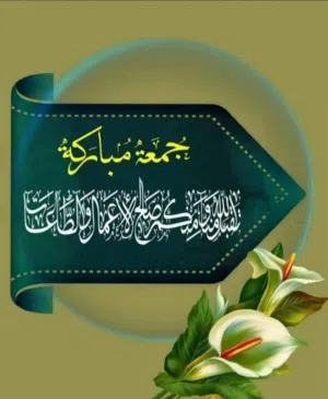 Ahmed Ihsan 